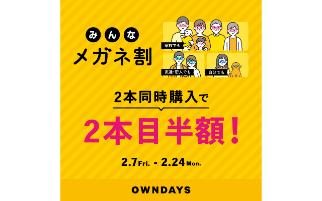 エキソアレ西神中央